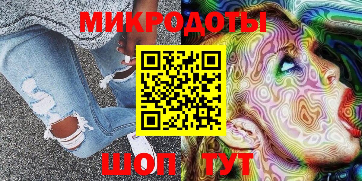 Сургут  Псилоцибиновые грибы Psilocybe  Вход с VPN 