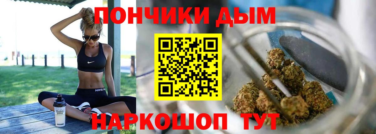 Бошки Шишки семена  Бошки Шишки MAZAR  Сургут  Вход с VPN  Каннабис Bruce Banner  Канабис OG Kush 